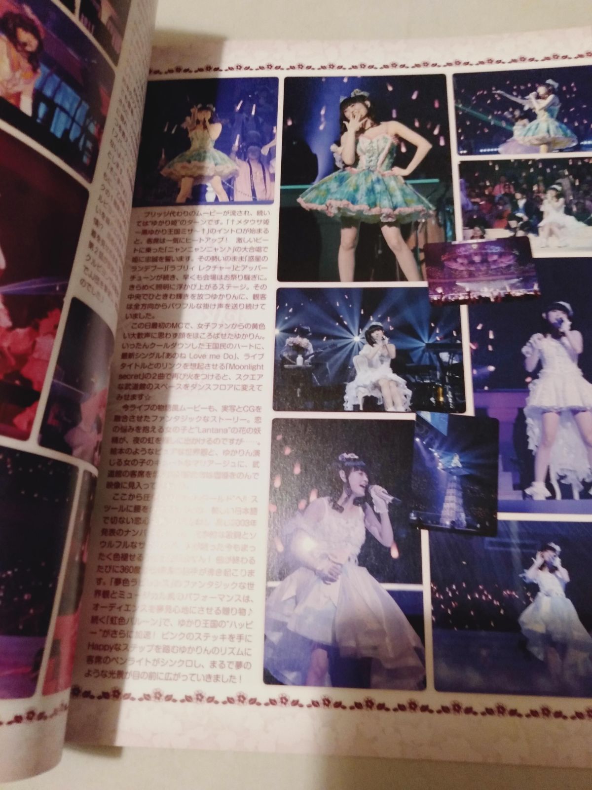 会報誌】田村ゆかりファンクラブ会報 Mellow Pretty No.60 - メルカリ