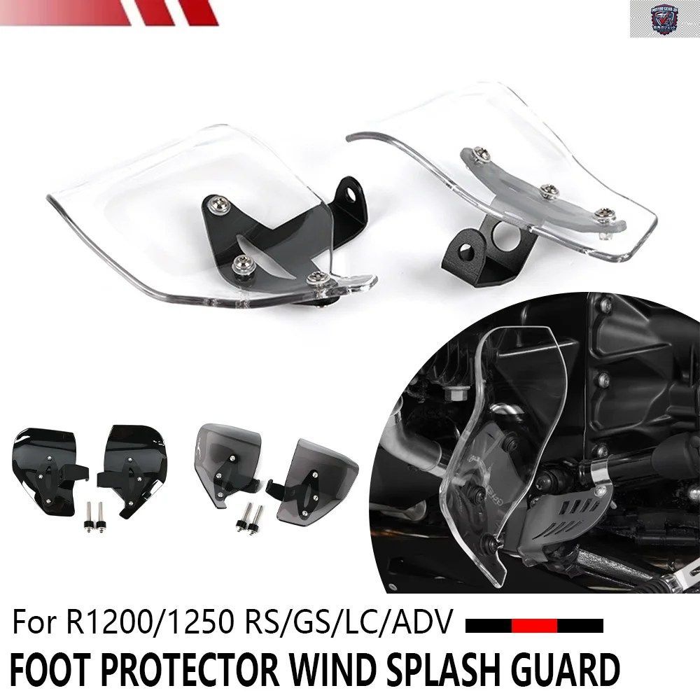 オートバイ用パーツ フットプロテクター ウィンドプロテクション スプラッシュガード R1250GS ADV R1200GS LC R1200GS 1250 ADV R1250 R120