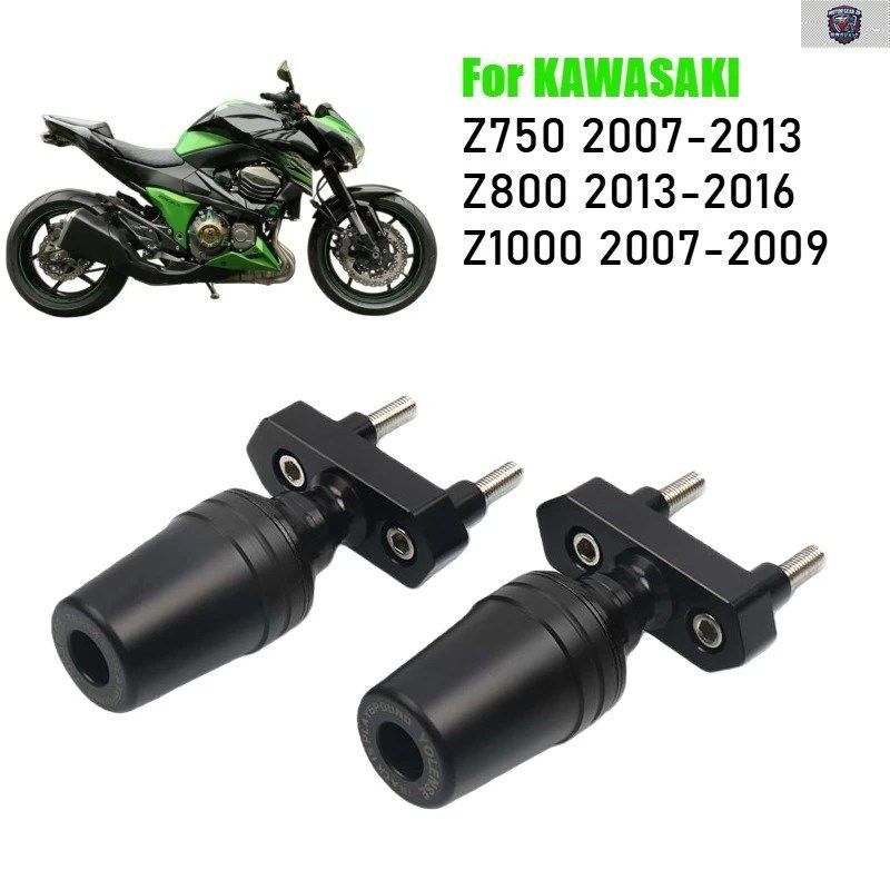 カワサキ Z750 Z1000 Z800 1000 800 バイク転倒保護アンチクラッシュパッドプロテクター