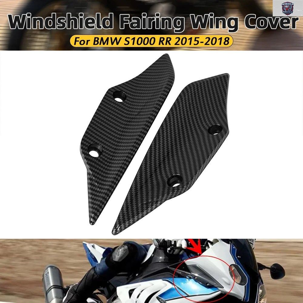 S1000RR ウインドシールド フェアリング ウィングカバー ABS樹脂製 フロントエアロダイナミックウィングレット BMW 2015 - 18