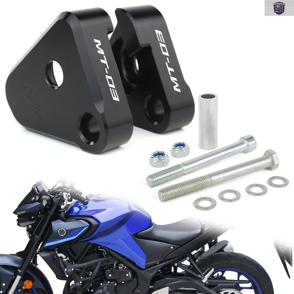 ヤマハ MT03 2016-2024 YZF-R3 R3 2015-2025 オートバイ用リアサスペンションローダウンリンクキット