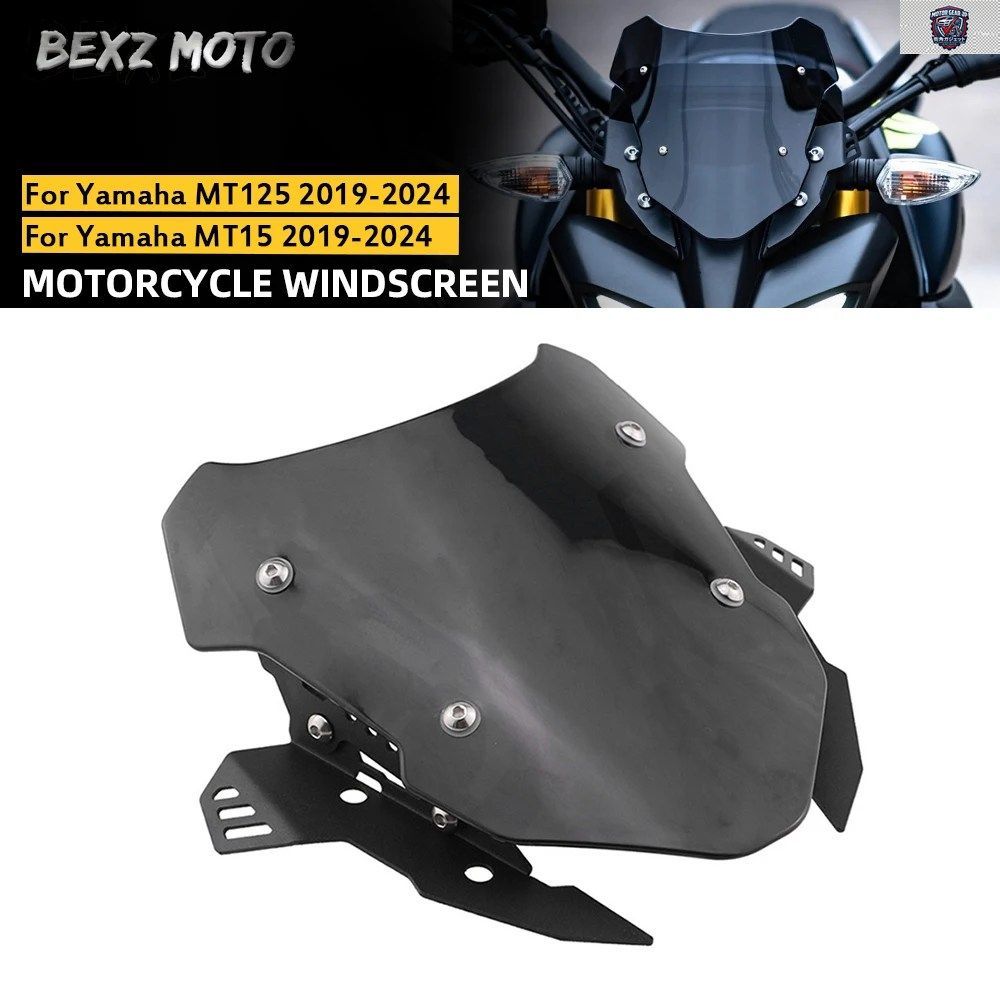 オートバイ ヤマハ MT-15 MT15 2019 - 22 MT-125 MT125 MT 15 125 ウインドスクリーン デフレクター ウインドシールド