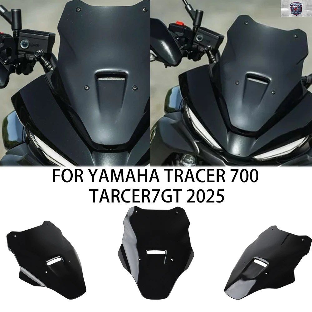 2025 ヤマハ トレーサー 700 GT ウインドスクリーン プロテクター 傷防止ウインドシールド ディフレクター オートバイ ABS カバー
