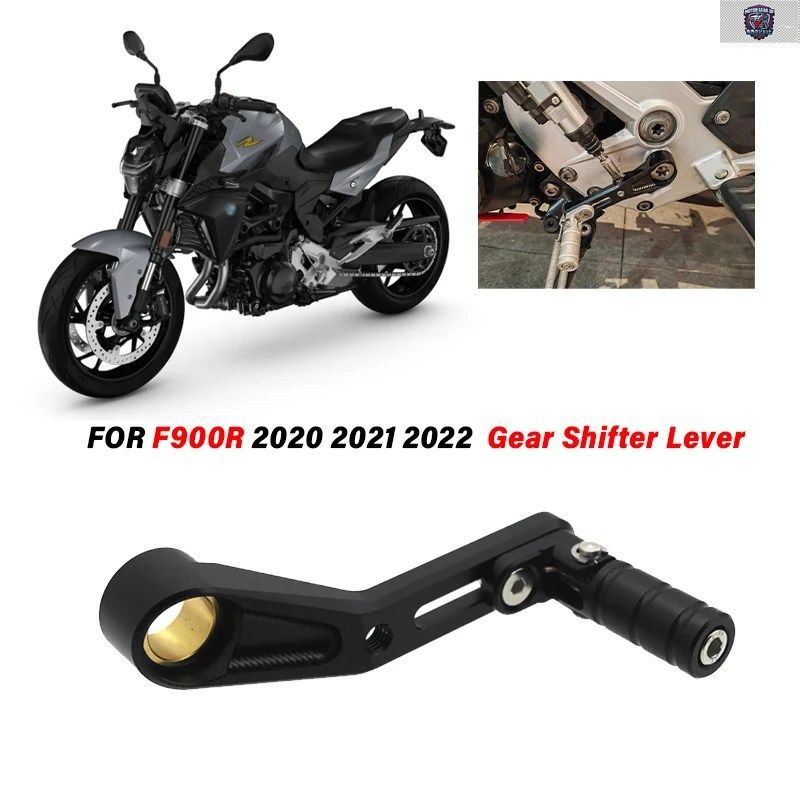 BMW F900R F900R F900 900R 2020 2021 2022 オートバイ用折りたたみ式ギアシフターシフトペダルレバー