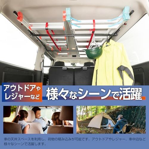セイワ(SEIWA) サイドバー 日産 キャラバン/バン/プレミアムGX (E26系/ロングボディ/標準幅/標準ルーフ)専用 左右2本セット IMP324車内収納 天井収納 車内キャリアバー アウトドア 車中泊 レジャー 釣りサーフィン スノ 5d2feaea