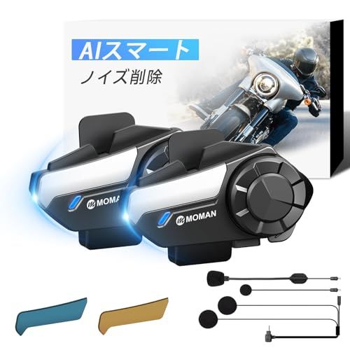 ★新品★バイク用インカム Moman(モーマン) H2S ワイヤレス5.3+5.1 ヘルメット用インカム 最大1000m通信距離 2人同時通話 HIFI 40mmスピーカー 3重ノイズキャンセリング(CVC/DSP/ENC) 自動音量調整 音楽共有 FMラジオ