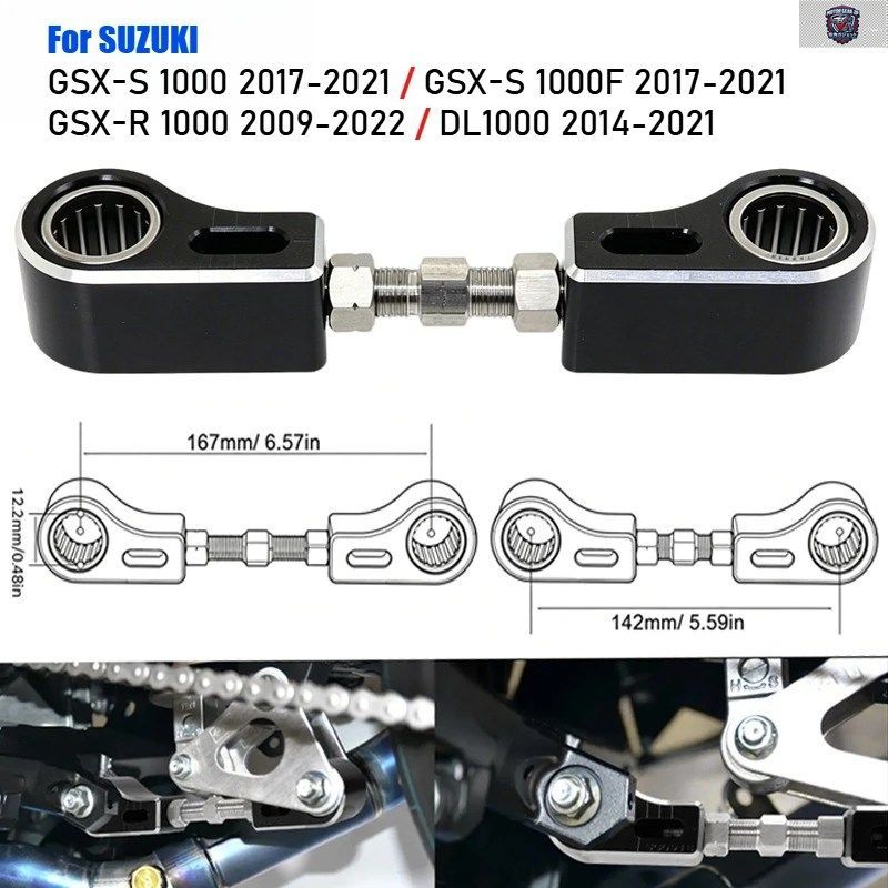 GSX-S 1000、GSX-S 1000F、GSX-R 1000、1000 DL1000 オートバイ用リアローダウンリンクドロップキット