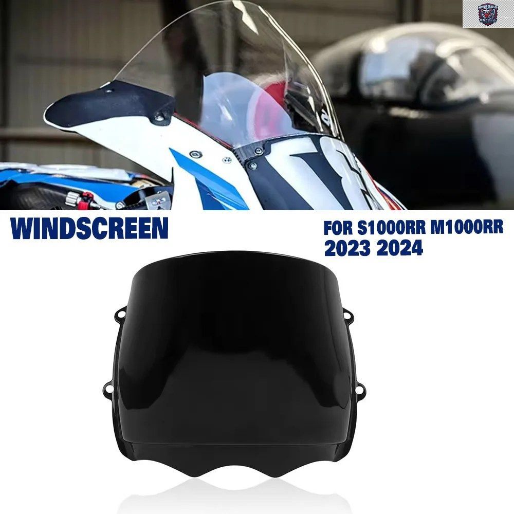 BMW S1000RR R M1000 RR 2023 2024 オートバイ用ウインドスクリーン ウインドシールドカバー スポイラー ウインドディフレクター ガード