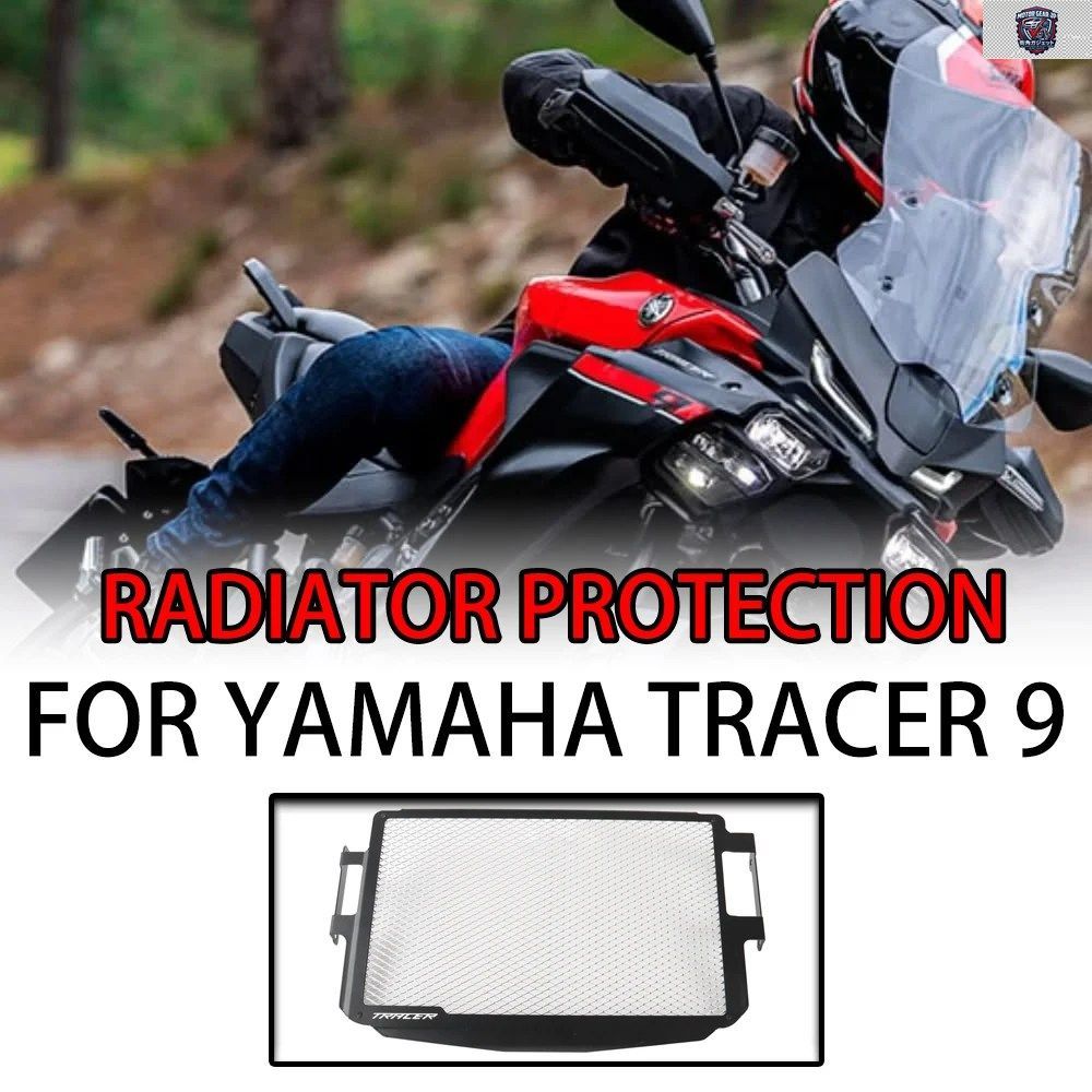 ヤマハ TRACER 9/GT/GT+/Y-AMT 2025 モーターサイクル冷却システム保護カバー ラジエータープロテクター ウォータータンクシールド