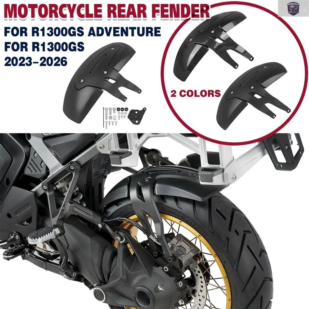 BMW R1300GS ADVENTURE ADV 2023-2026 2025 オートバイ用リアフェンダーマッドガードタイヤハガースプラッシュガードカバー