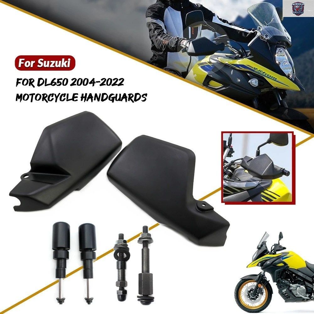 DL650 V STROM VSTROM 2004-2020 - 22 ハンドガード オートバイ用ハンドガード ハンドルバー ウインドシールドガード