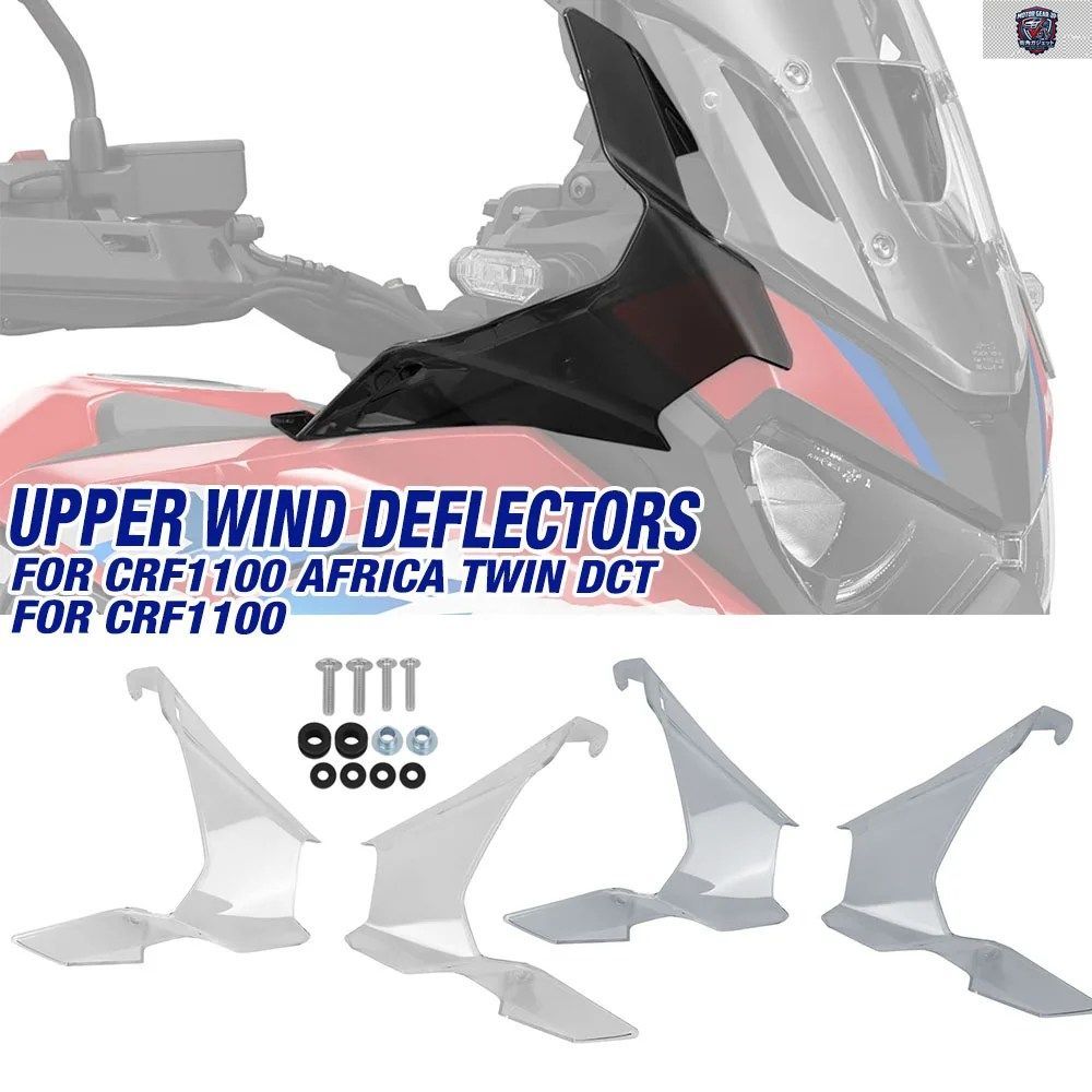 ホンダ アフリカツイン 1100 DCT CRF1100L CRF1100 CRF 1100L 24-25 サイドパネルカバー フロントスポイラー ウインドシールド