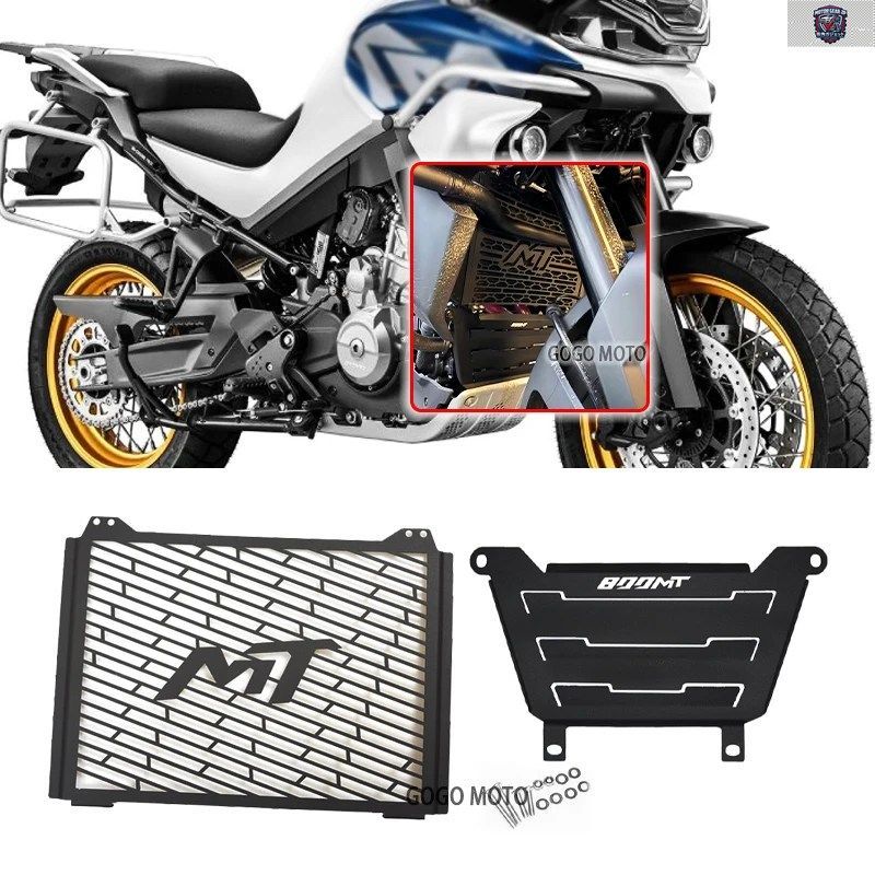 800MT オートバイ用ラジエーターグリルガード グリルカバープロテクター CFMOTO MT800 CF 2021-2025