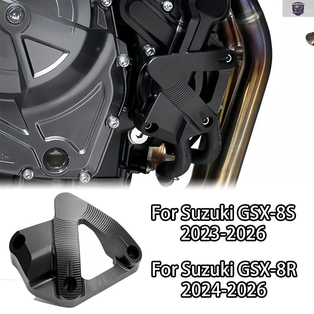 GSX-8S 2023-2026 GSX-8R 2024-2026 ウォーターポンプカバー クラッシュプロテクター エンジンケースガード オートバイ部品