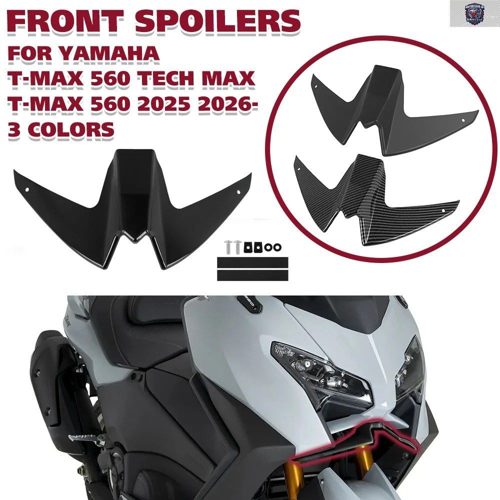 TMAX 560 ウィンドウィングカバーコーンエアロダイナミクスフェアリングウィングレットヤマハT-MAX 560 TECH MAX 2025 2026 オートバイフロ
