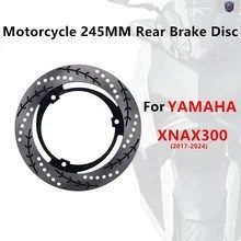 オートバイ用245mmリアブレーキディスクフローティングローターディスク改造 ヤマハXMAX300 2017-2024