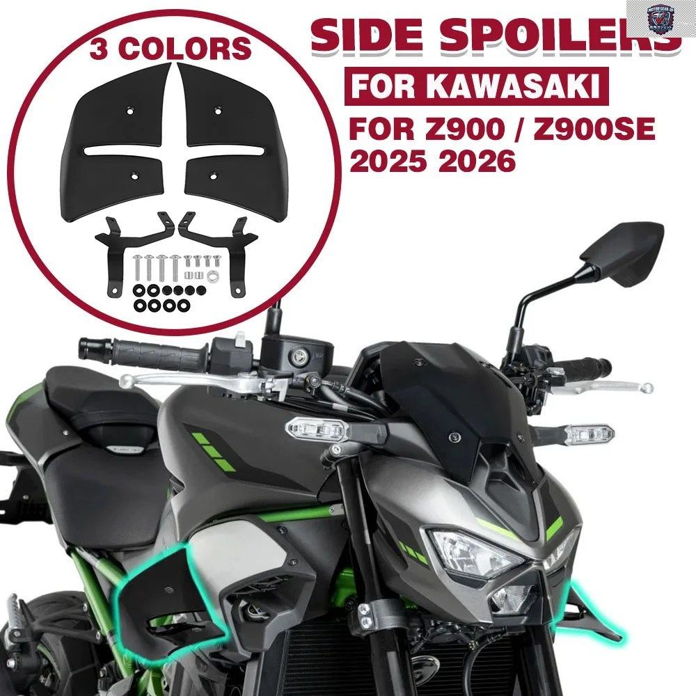 Z900/SE サイドスポイラー ネイキッド ダウンフォース エアロダイナミック ウィンドフェアリング ウィングレット カワサキ SE 2025 2026 モ