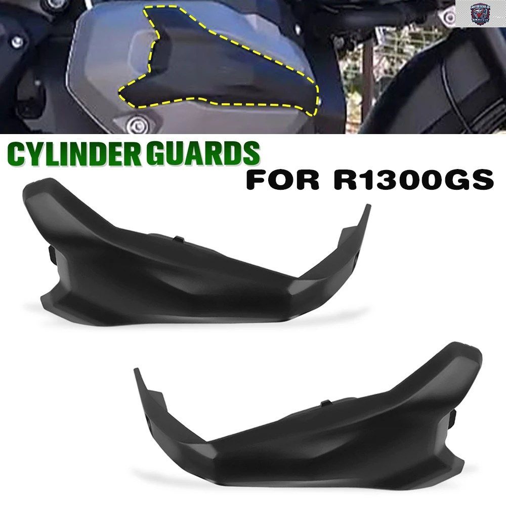 BMW R1300GS 2023 2024 オートバイ用シリンダープロテクターガード エンジンカバー保護