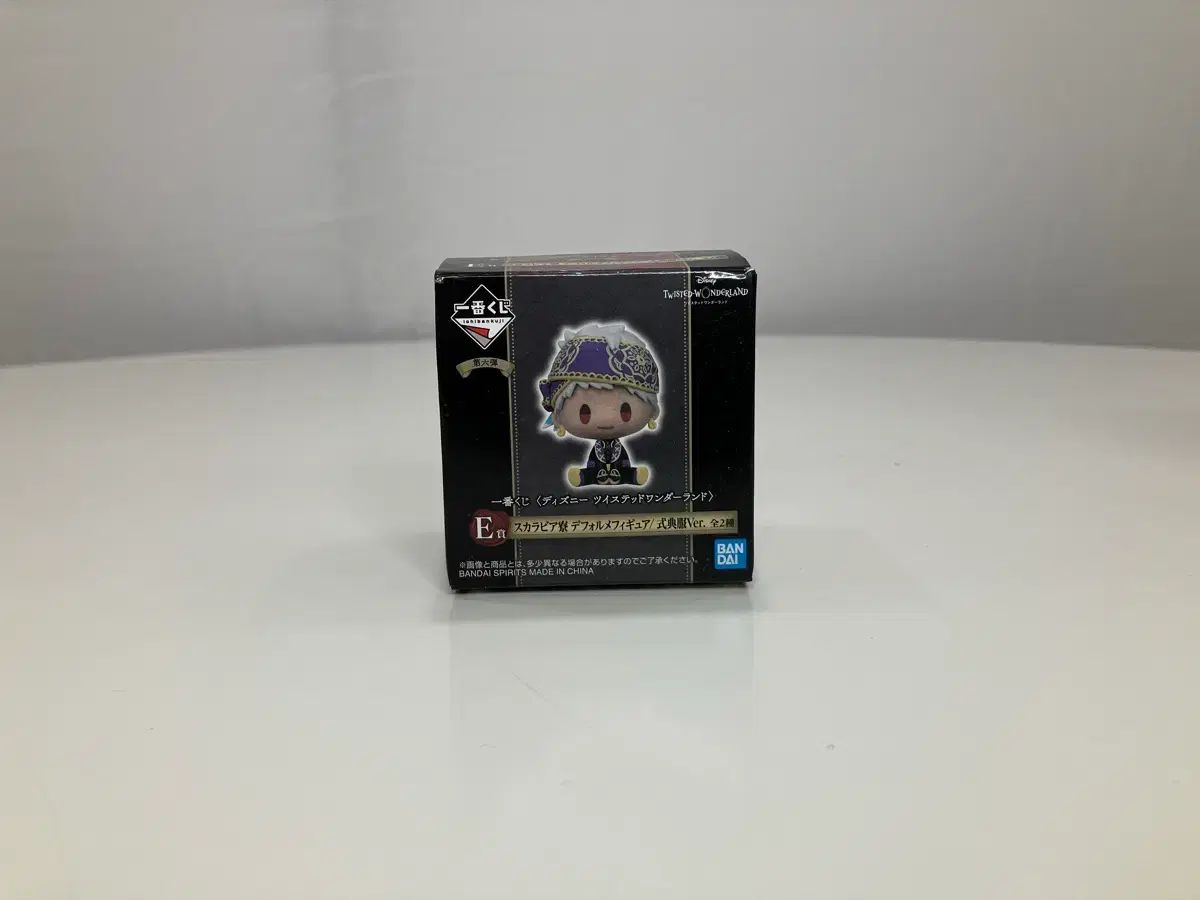 うちゃ ぬいぐるみマスコット 全2種セット ソユー限定-買い公式