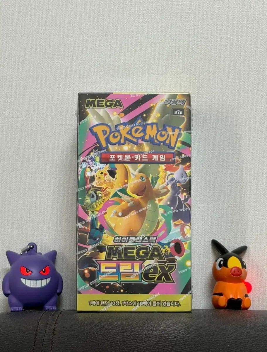 ポケットモンスターカード メガドリームex