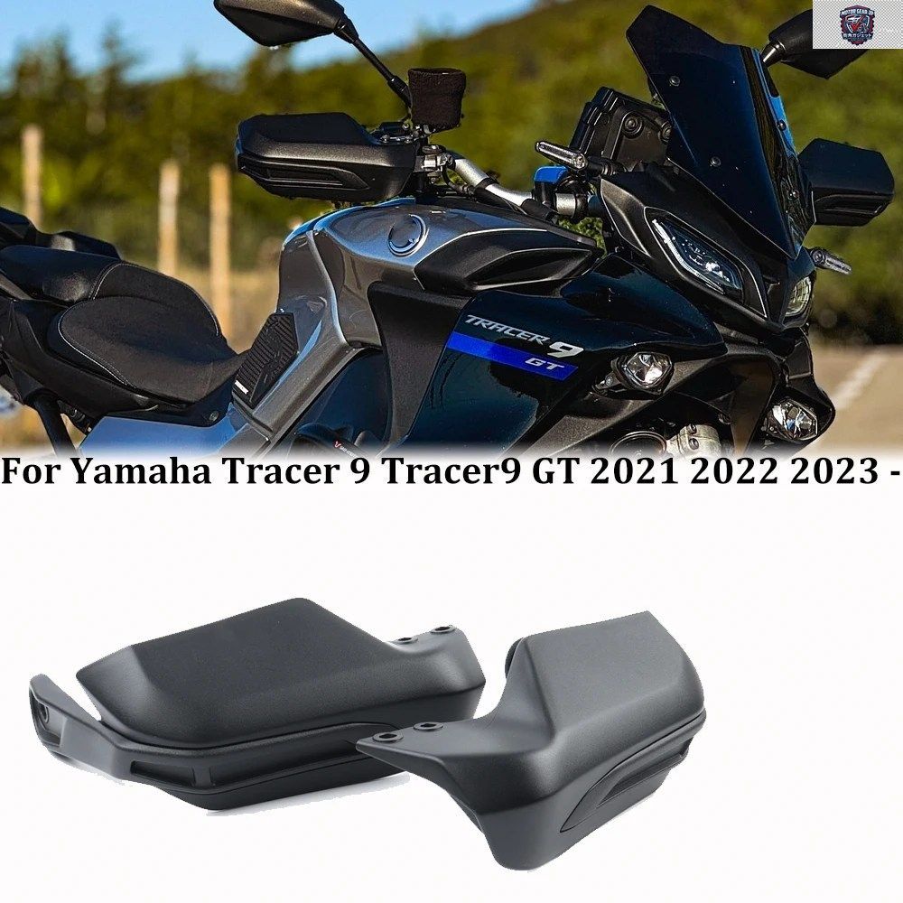 ヤマハ トレーサー9 トレーサー9 GT 2021 - 23 - オートバイ用ハンドガードエクステンション ハンドシールドプロテクター ウインドシールド