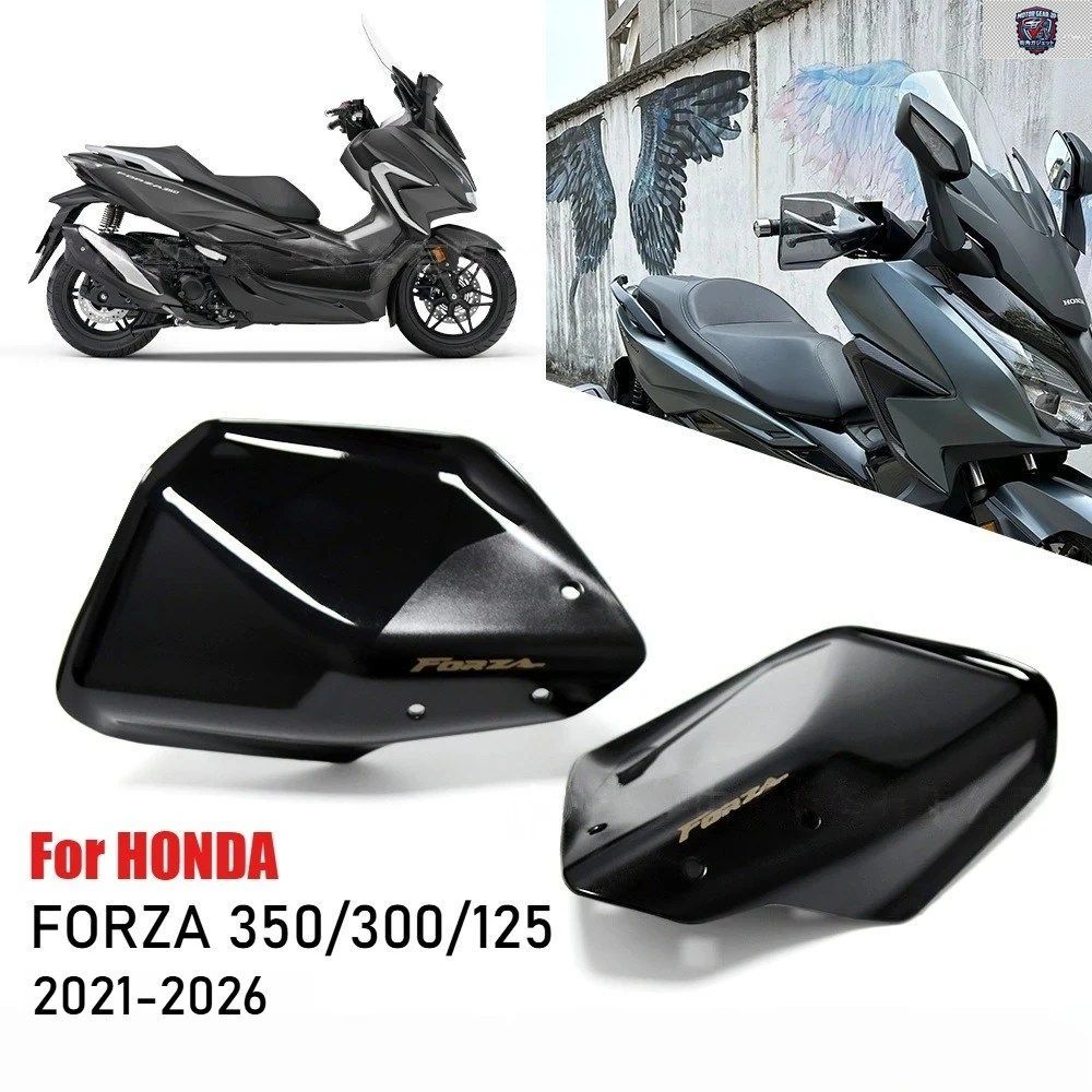 ハンドガード ホンダ フォルツァ 350 300 125 NSS350 2021-2026 2025 オートバイシールド ハンドガード プロテクター ハンドルバー ウイン