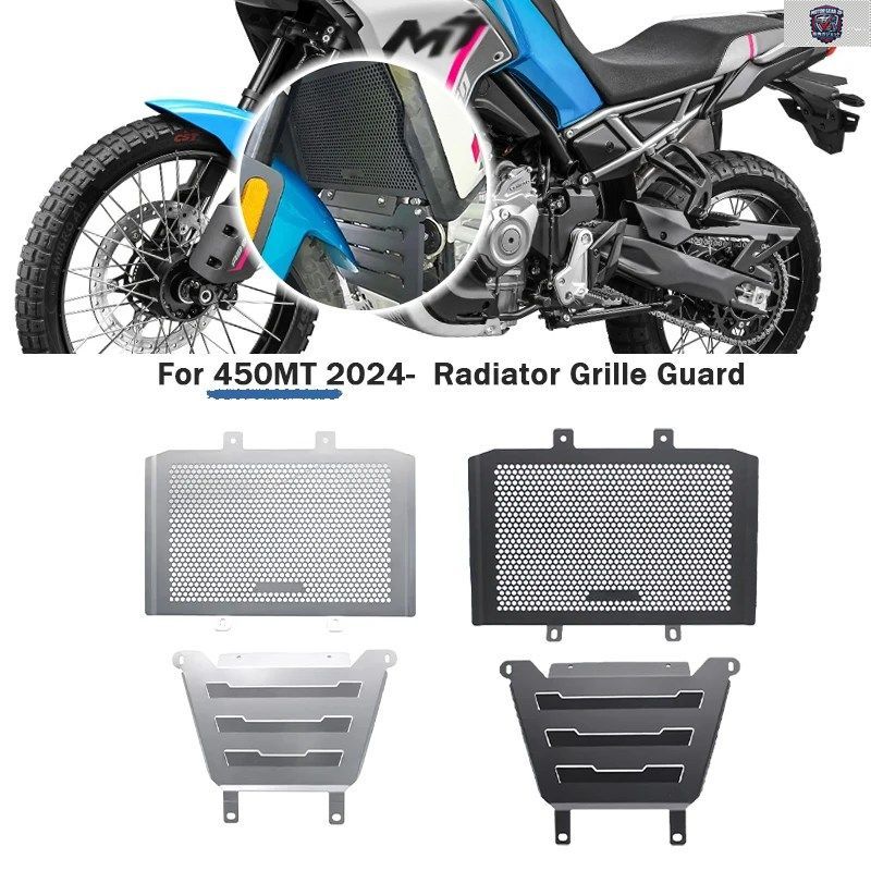CFMOTO 450MT MT450 CF 450 MT 2024 2025 ラジエーターガードプロテクターグリルカバープロテクション