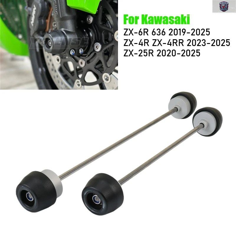 カワサキ ZX6R ZX-6R ZX-4R ZX-4RR フロント/バック アクスル フォーク