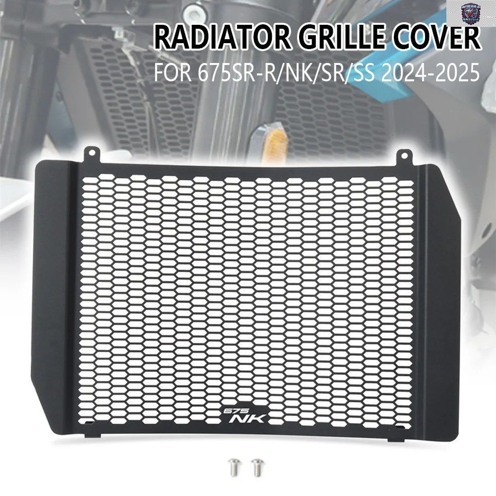 675SS/NK/SR/SR-R 2024 2025 オートバイ用ラジエーターグリルカバーガードプロテクター 675SR-R 675SR 675SS 2025