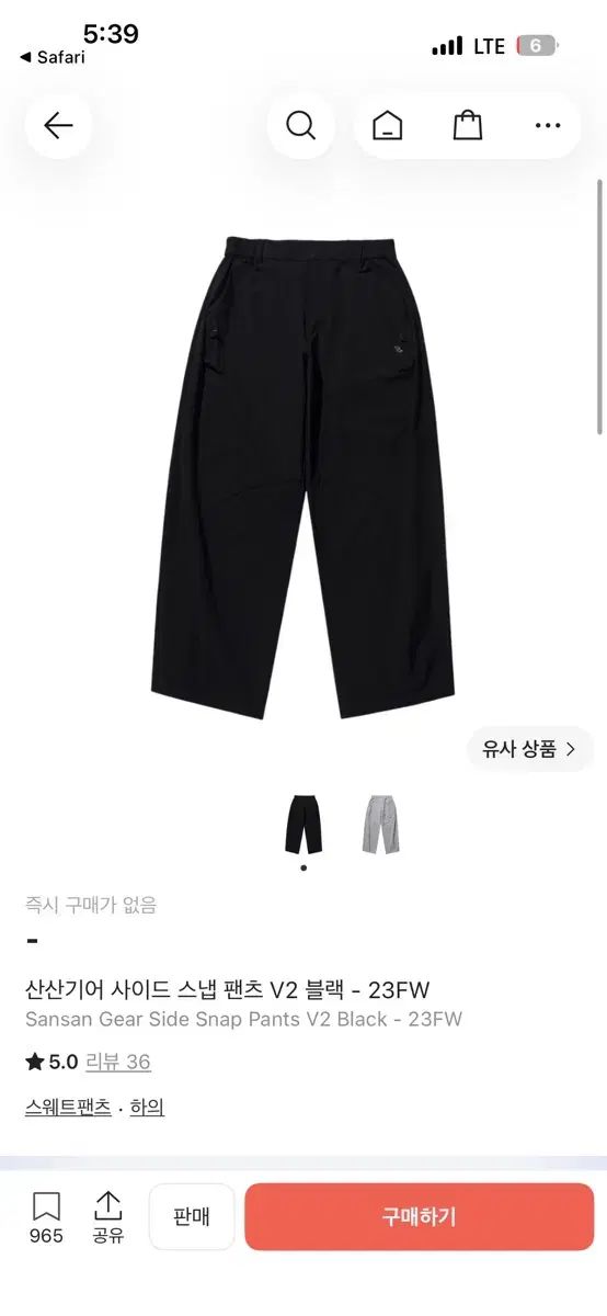 SAN SAN GEAR サンサンギアー サイド スナップ パンツ V2 ブラック 23FW
