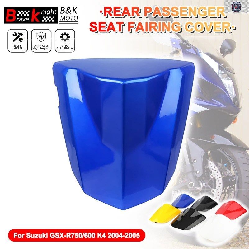 GSX-R600/750 K4 2004-2005 オートバイ リア ピリオン パッセンジャー シート カバー テール ハンプ フェアリング ウィング カウル GSXR600
