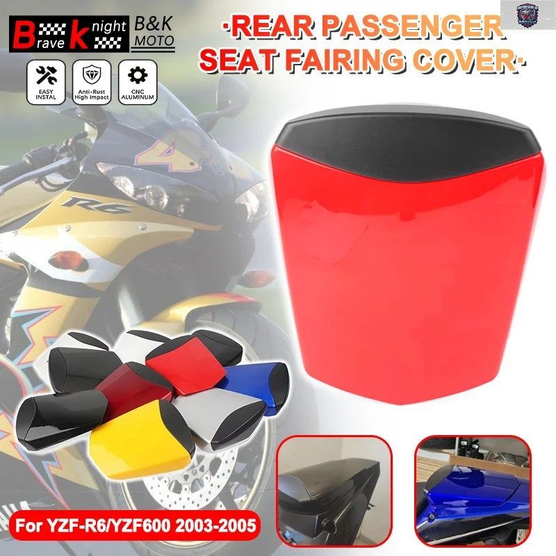 YZF600/YZFR6 2003-2005 オートバイ リアパッセンジャーシートカバー テールハンプ フェアリング カウル パーツ ヤマハ YZF-600 YZF-R6 200