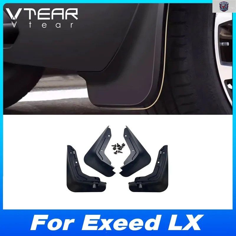 EXEED LX 2023-2024 プラスチック製マッドガードフェンダーカバー 4個セット 飛沫防止・傷防止外装