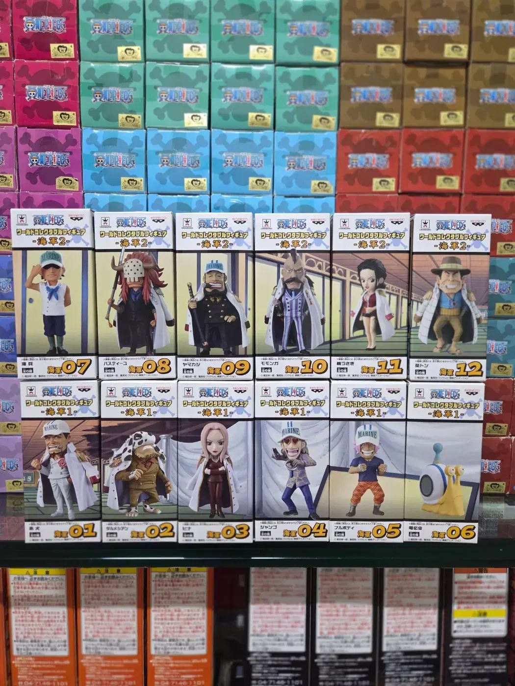 ワールドコレクタブル WCF ONE PIECE ワールドコレクタブル 海軍 1-2タン まとめ 出品