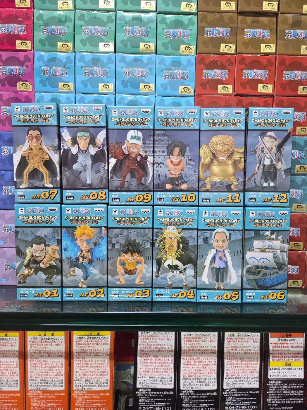 ワールドコレクタブル WCF ONE PIECE ワールドコレクタブル マリンフォード 1-2弾 まとめ 出品