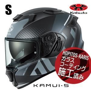 【新品・2営業日で発送】OGK KABUTO(オージーケーカブト) KAMUI 5 VELTA : フラットブラックグレー : Sサイズ(55-56)