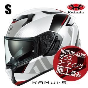 【新品・2営業日で発送】OGK KABUTO(オージーケーカブト) KAMUI 5 VELTA : ホワイトレッド : Sサイズ(55-56)