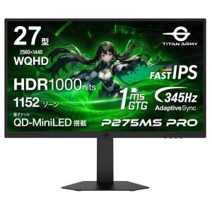 【新品・2営業日で発送】リンクスインターナショナル P275MS PRO(P275MS PRO)