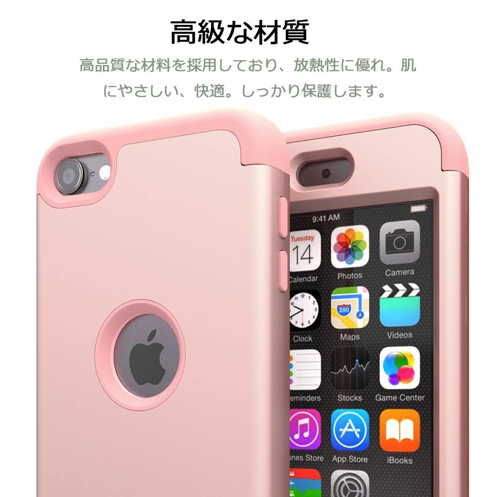 新品 Apple iPod Touch 7/ 6/ 5 シリコンケース アップル アイポッド