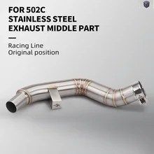 502C 502C ステンレススチール製モーターサイクル用ミディアムリンクパイプ排気システムモーターサイクル排気接続マフラー