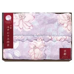 【新品・5営業日で発送】ブレイヴ 京都 洛中かすみ捺染 肌布団 パープル 140×190cm 版の彫りの深さを変える段彫り L1008037