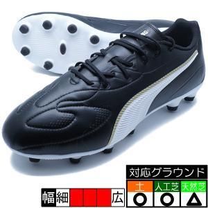 【新品・5営業日で発送】PUMA プーマ キング_20_マッチ_WIDE_HG/AG (10846702) 色 : PUMA_BLK-PU サイズ : 245