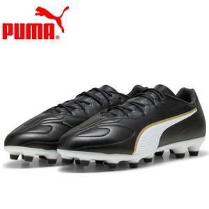 【新品・5営業日で発送】PUMA プーマ キング_20_マッチ_WIDE_HG/AG (10846702) 色 : PUMA_BLK-PU サイズ : 240