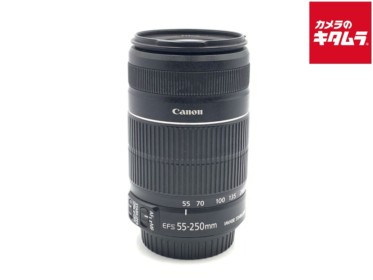 【中古】 【並品】 キヤノン EF-S55-250mm F4-5.6 IS II