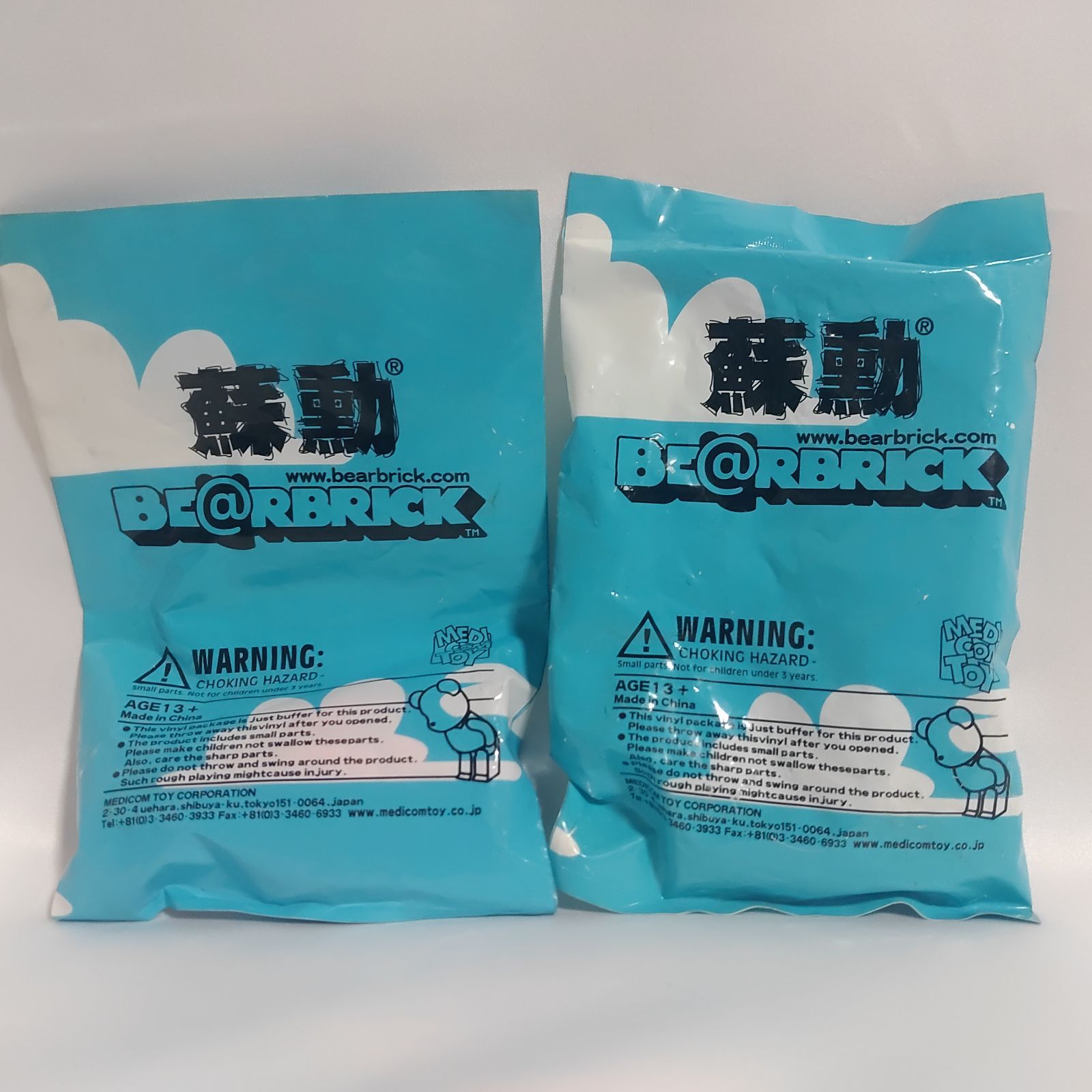 未開封保管品】メディコムトイ ベアブリック BE@RBRICK 蘇動 Re-born 2 