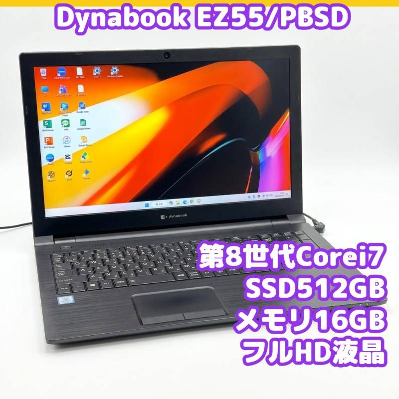 Dynabook Corei7 SSD512GB 16GB フルHD液晶 DVDドライブ ACアダプター付属 Windows11 ノートパソコン D539