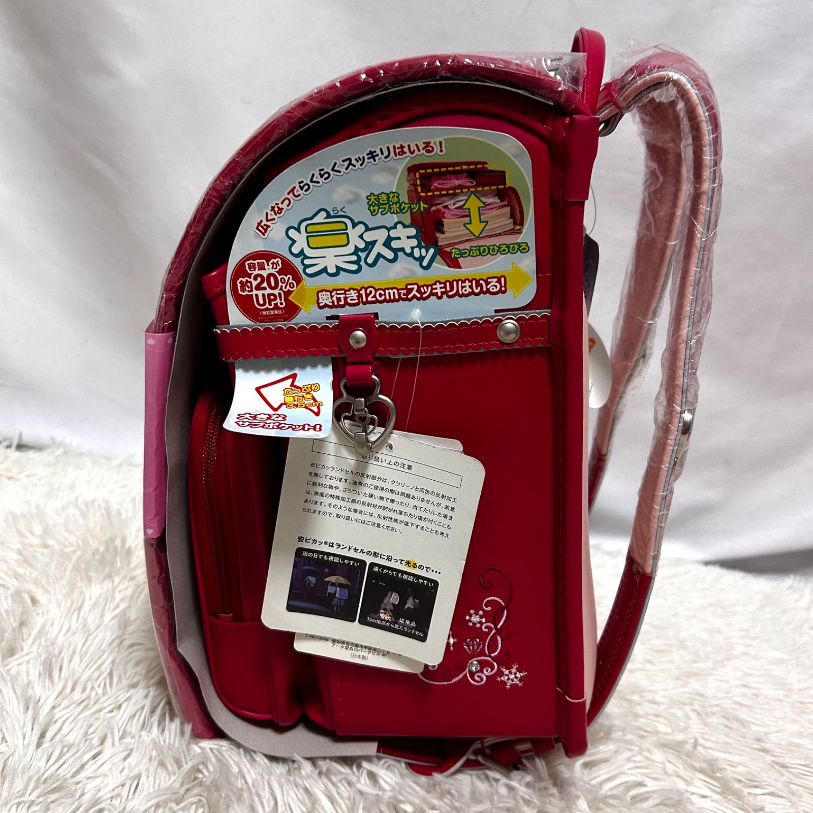 未使用箱付き ランドセル 赤 レッド 付属品完備 フィットちゃん 入学 