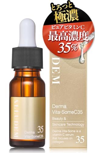 【極濃 生VC35％配合】アリュデム ダーマビタソーム 15ml ビタミンC 美容液 ピュアビタミンC 高濃度35％ 導入美容液 毛穴e