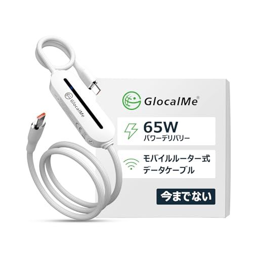USB型WiFi ギガリチャージでき GlocalMe UniCord 65W急速充電 車載 4G モバイルルーター バッテリーレス 給電式 車載対応 買い切り型 契約不要 世界通用1ギガ付/30日間 ポケットWiFie