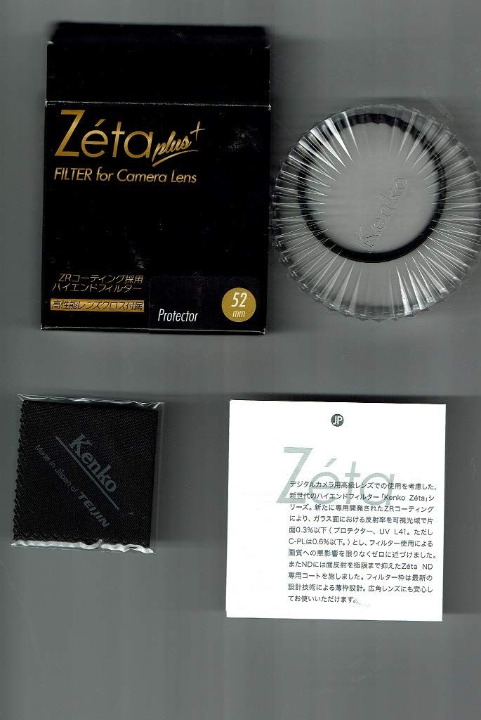 新品　Main